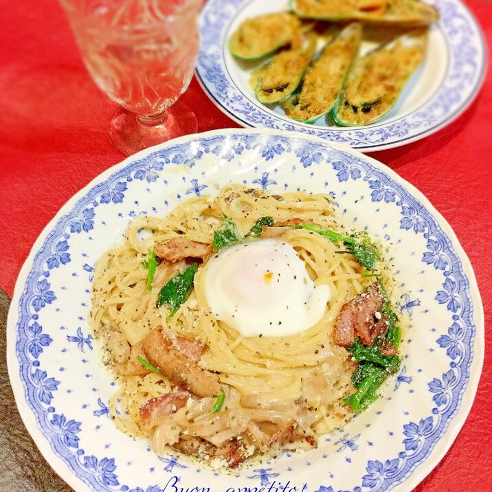 ☆★簡単♪温玉のせクリームパスタ★☆